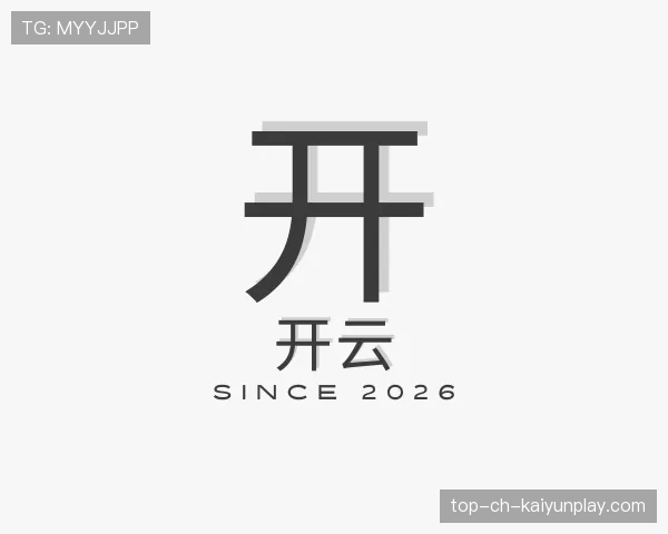 关于开云电竞投注
